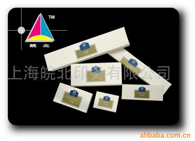 商標(biāo)印刷;包裝裝潢印刷;產(chǎn)品包裝彩盒;企業(yè)樣本印刷;零件印刷;不干膠彩印;不干膠條形碼;產(chǎn)品說明書;吊牌印刷_掛歷 不干膠標(biāo)簽 _中國 上海 上海市 奉賢區(qū)奉浦經(jīng)濟(jì)園區(qū)金軒路9號(hào)_上海皖北印務(wù)_