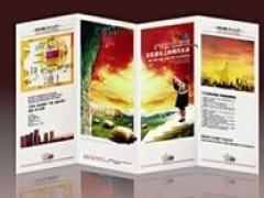 安徽國瑞安全印務(wù)商務(wù)信息