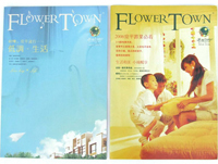 宣傳單海報 彩頁不干膠,彩印宣傳頁 a3海報,本公司供應印刷品,質量保證,歡迎咨詢洽談)