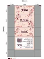 鄒平豪澤包裝官方-包裝裝潢印刷品印制、衛生紙包裝袋、紙尿褲包裝袋、衛生巾包裝袋、各種復合袋、