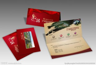 用ps做一個(gè)邀請(qǐng)函,左右對(duì)折那種的,要怎么做