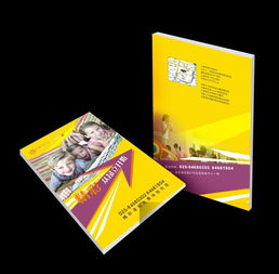 南京板橋包裝設(shè)計(jì)與畫冊(cè)印刷服務(wù)：品質(zhì)與創(chuàng)新的完美結(jié)合