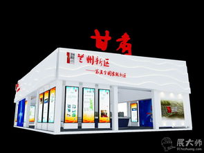 2015中國阿拉伯國家博覽會特裝展覽案例 三牛文化包裝裝潢印務(wù)