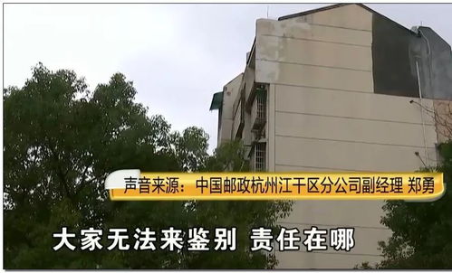 惡劣包裹挖洞事件 杭州快遞偷盜激起網(wǎng)絡(luò)眾怒