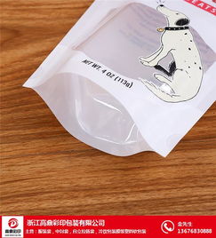 高鼎彩印包裝 食品塑料袋的快速印務(wù)專家